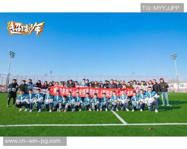 成都草根足球崛起助力青少年成长与社区团结的全新篇章