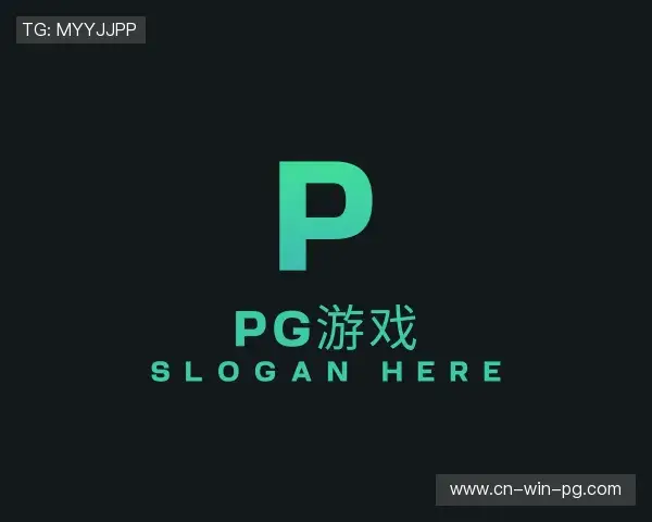 介绍pg游戏官网入口